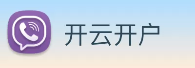 开云开户 Logo